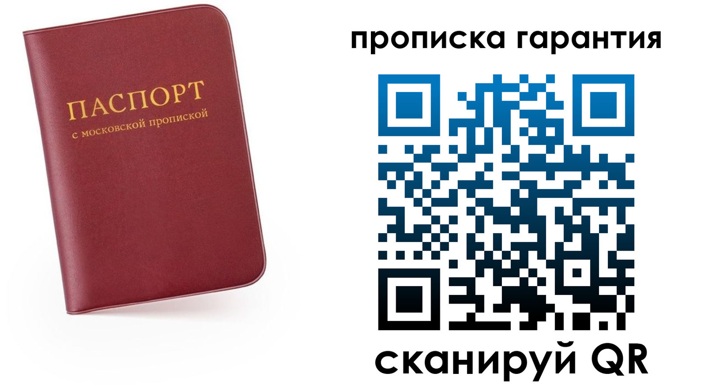 найти адрес прописки в Конаково