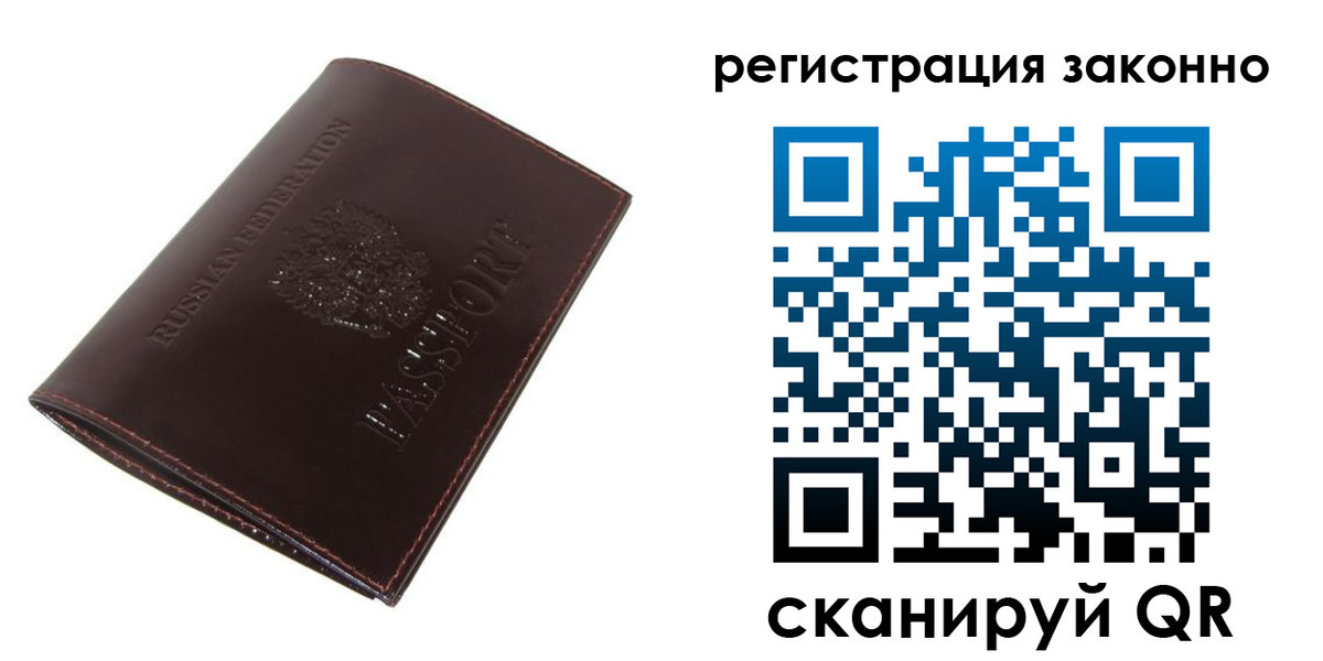 найти адрес прописки в Конаково