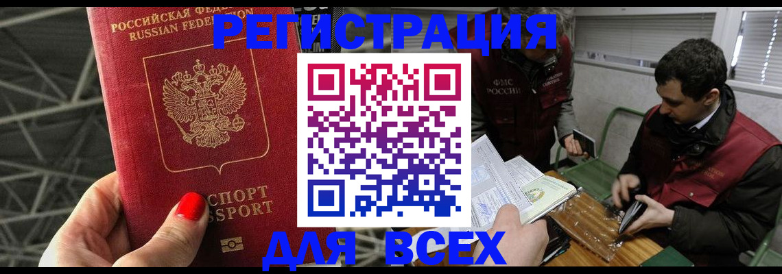 форма 3 в Конаково