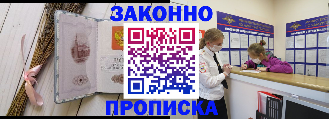 миграционный учет в Конаково